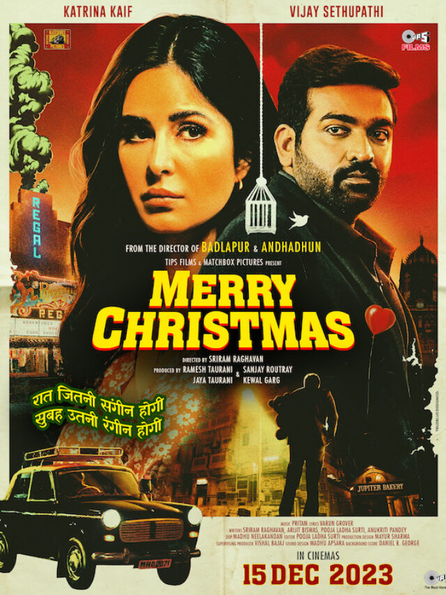 Merry Christmas टाइटल सांग में कटरीना का अनोखा अंदाज़